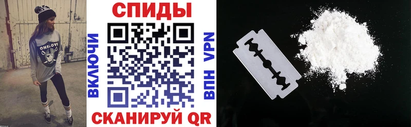 Амфетамин 98%  цена наркотик  Порхов 