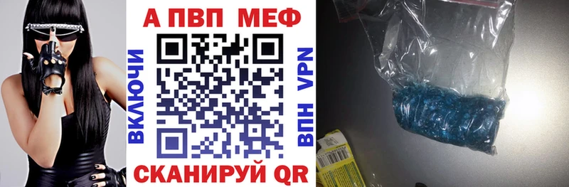 MEGA как зайти  Порхов  Альфа ПВП Соль 