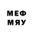 Меф мяу мяу 4 MMC Kostya_Legoman
