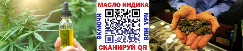 Еда ТГК конопля  где найти   Порхов 
