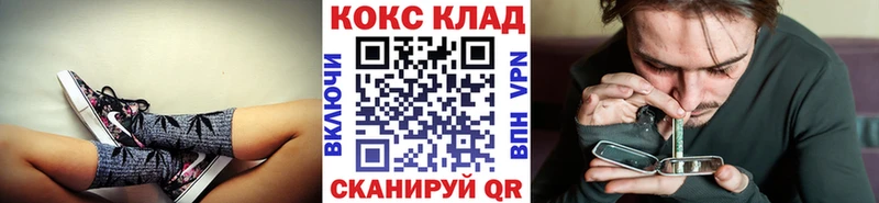 цены наркотик  Порхов  Кокаин Fish Scale 