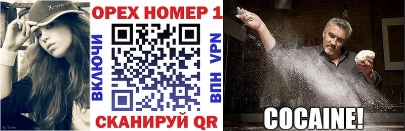 COCAIN Fish Scale Порхов