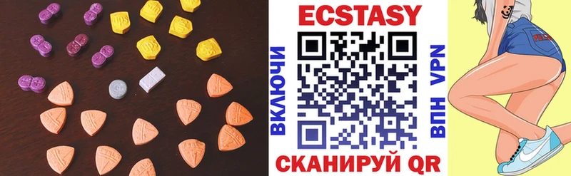 ЭКСТАЗИ XTC  Порхов 