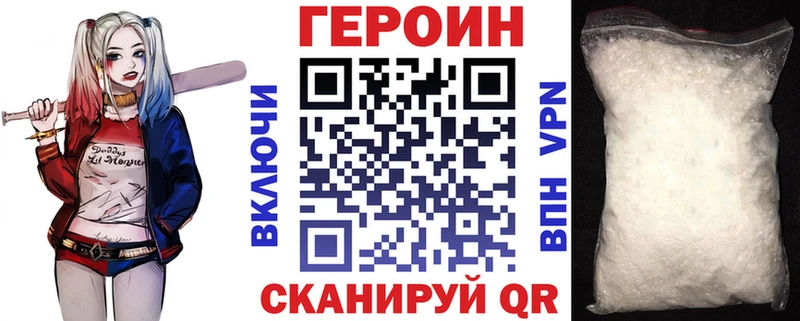 Героин Афган  Порхов 