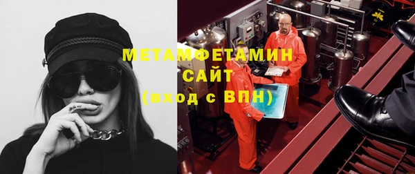 Альфа ПВП Арсеньев