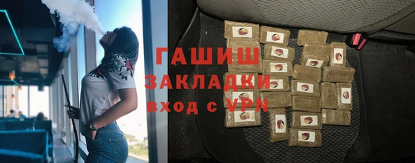 наркотики Армянск