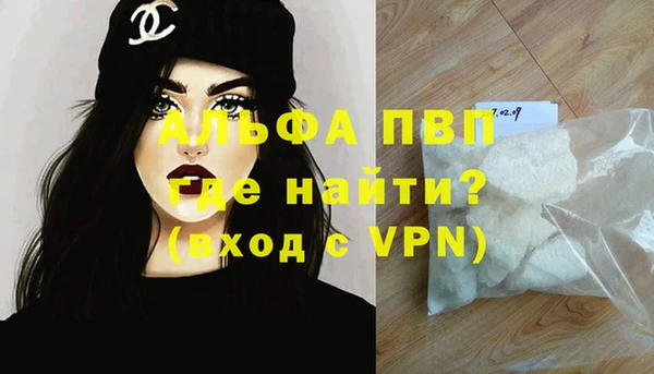 наркотики Армянск