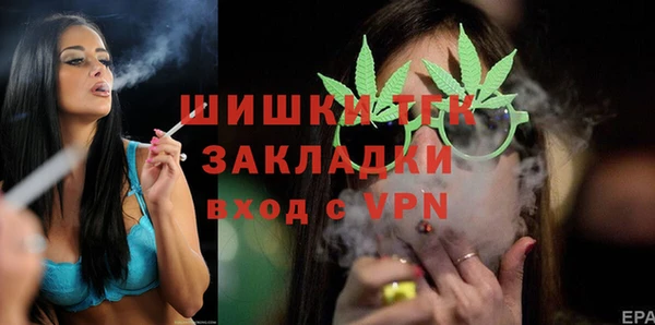 прущая мука Аркадак
