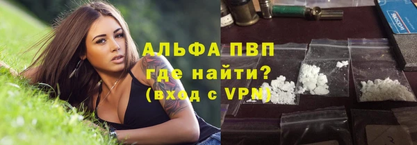 Альфа ПВП Арсеньев