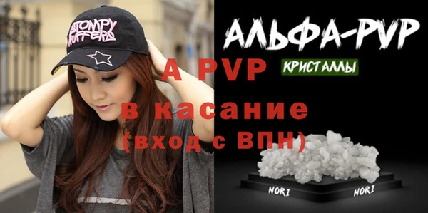 Альфа ПВП Арсеньев