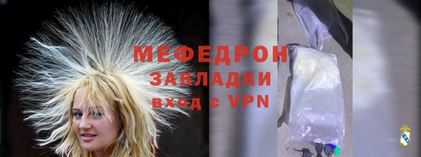наркотики Армянск