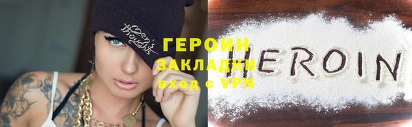 наркотики Армянск
