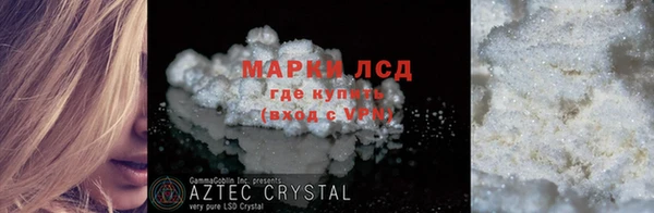 наркотики Армянск