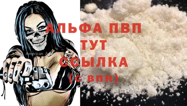 наркотики Армянск