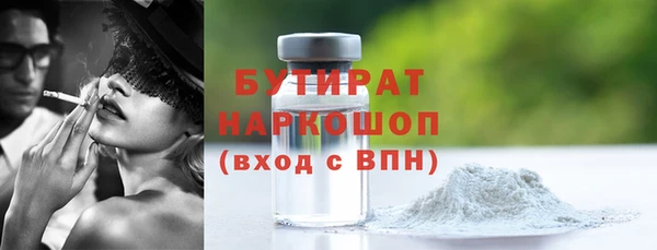 прущая мука Аркадак