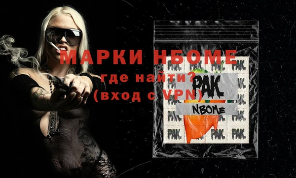 прущая мука Аркадак