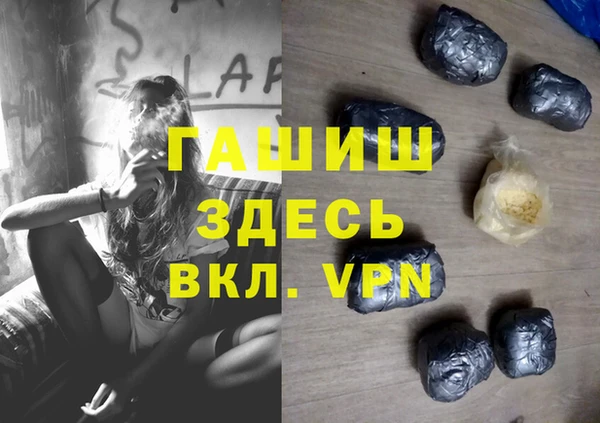 прущая мука Аркадак