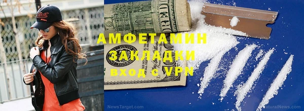 Альфа ПВП Арсеньев