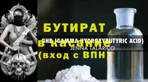 Альфа ПВП Арсеньев