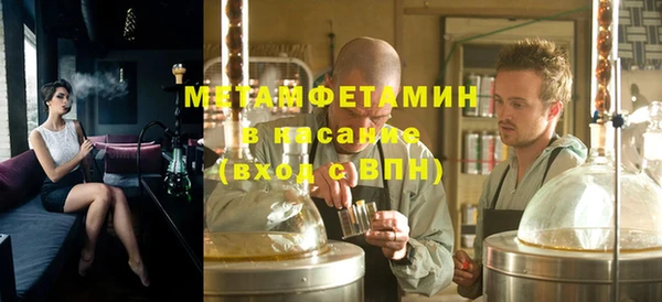 Альфа ПВП Арсеньев
