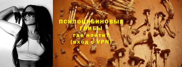 наркотики Армянск