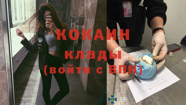 наркотики Армянск
