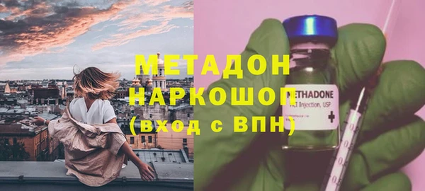 наркотики Армянск