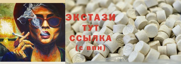 наркотики Армянск