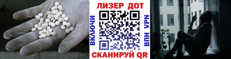 LSD-25 экстази кислота  кракен ссылки  Порхов  дарнет шоп 