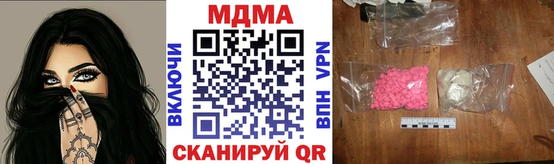 MDMA crystal  Порхов 