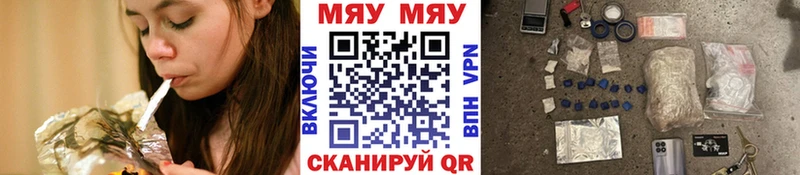 МЯУ-МЯУ мука  Порхов 
