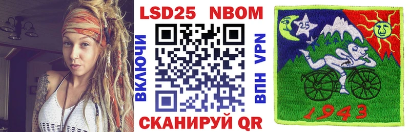нарко площадка какой сайт  Порхов  Марки 25I-NBOMe 1,8мг 