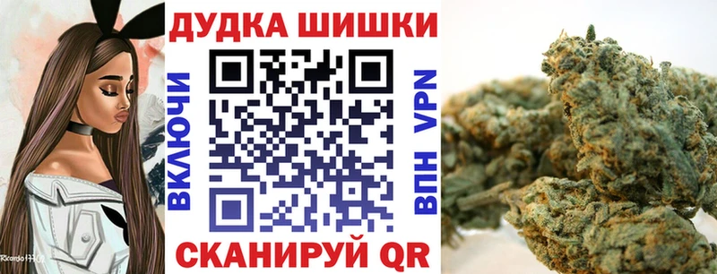 Каннабис конопля  Порхов 